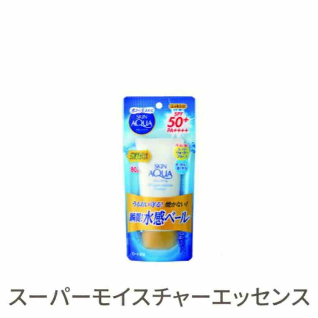 大容量UVスプレー/リシャン/日焼け止めミルクを使ったクチコミ（2枚目）