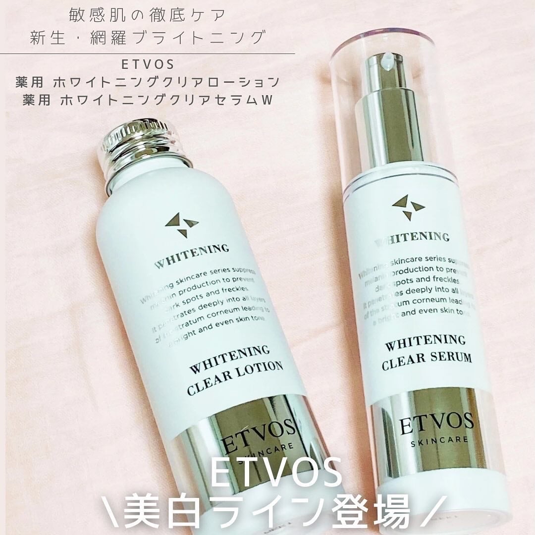 薬用 ホワイトニングクリアセラムW/エトヴォス/美容液を使ったクチコミ(1枚目)