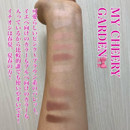 ベターザンパレット/rom&nd/アイシャドウパレットを使ったクチコミ(3枚目)