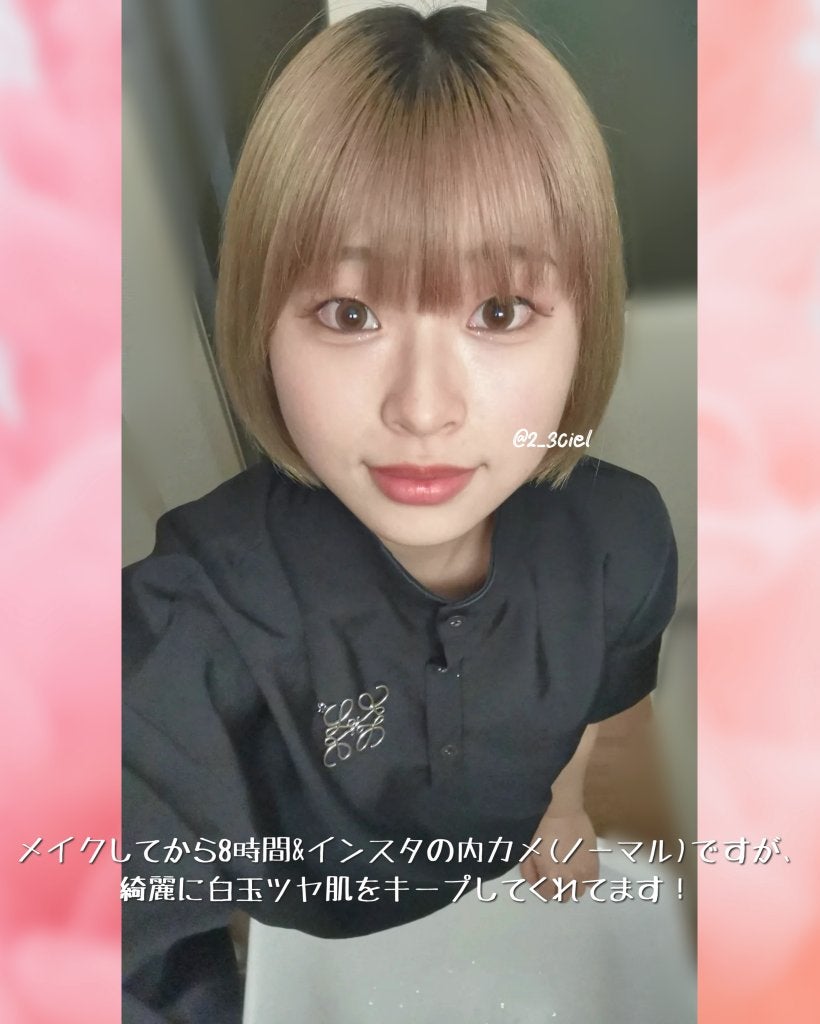 パンテカーミング サンクリーム/manyo/日焼け止めクリームを使ったクチコミ(4枚目)