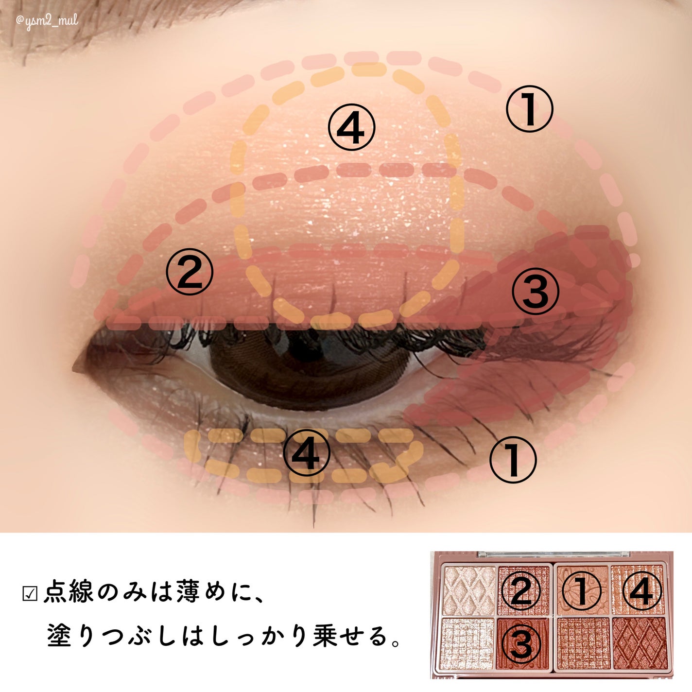 プティパレットアイズ/キャンメイク/パウダーアイシャドウを使ったクチコミ(5枚目)