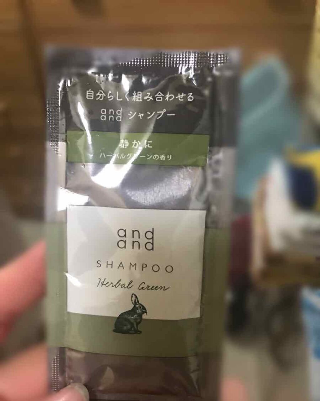 はしゃぐ ヴィヴィッドフルーツの香り トリートメント/and and/洗い流すヘアトリートメントを使ったクチコミ（2枚目）