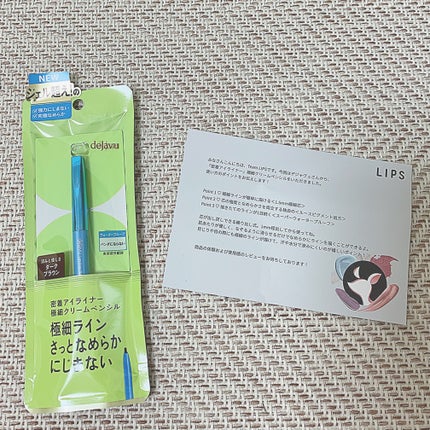 「密着アイライナー」極細クリームペンシル/デジャヴュ/ペンシルアイライナーを使ったクチコミ(1枚目)