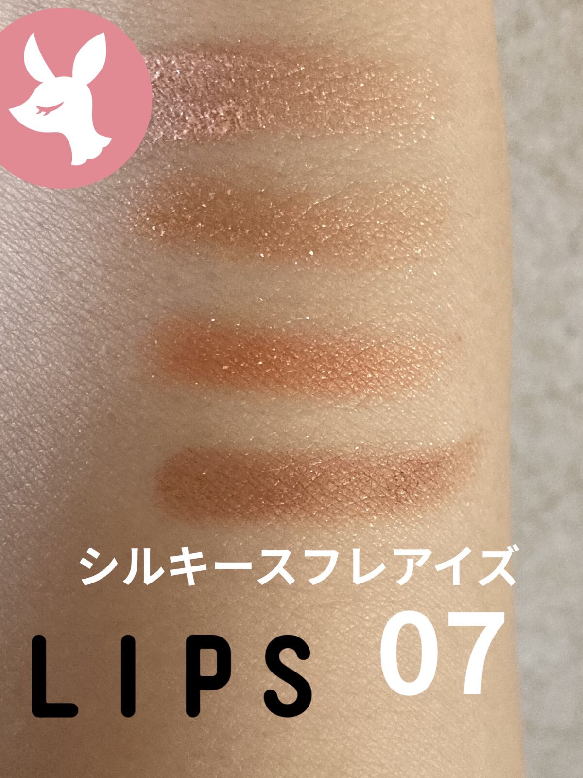 シルキースフレアイズ/キャンメイク/アイシャドウパレットを使ったクチコミ（2枚目）