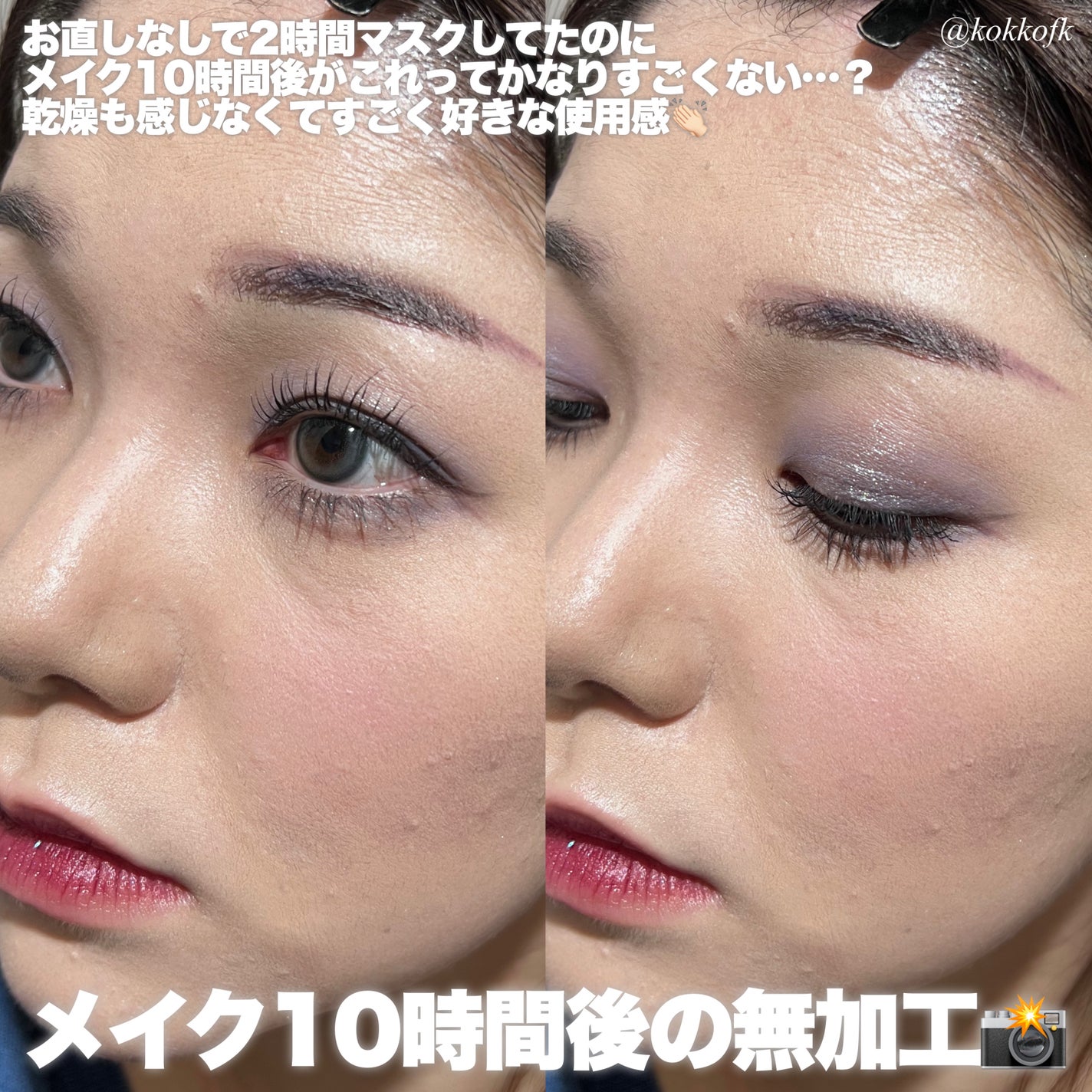 ベアクッション/FEEV/クッションファンデーションを使ったクチコミ(8枚目)