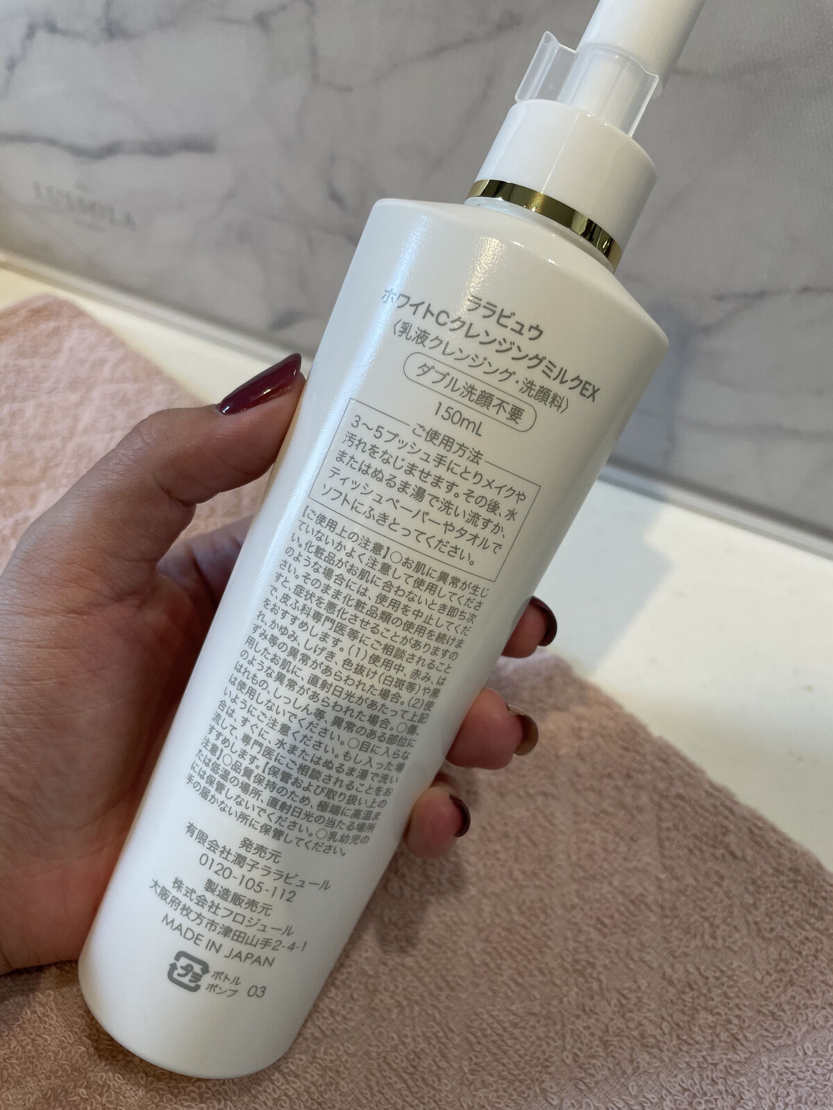 可愛いクリスマスツリーやギフトが！ 中古 ララビュウ ホワイトC