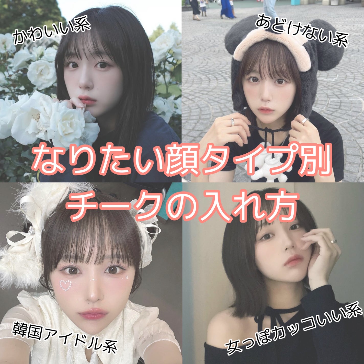 チークポリッシュ/ADDICTION/リキッドチークを使ったクチコミ(1枚目)