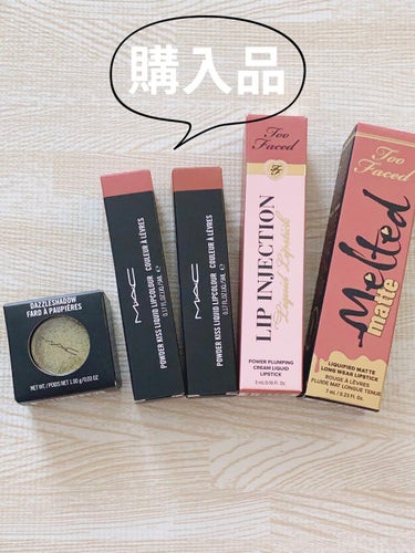 メルテッド リキッド マット ロングウェア リップスティック セル アウト/Too Faced/口紅を使ったクチコミ（1枚目）