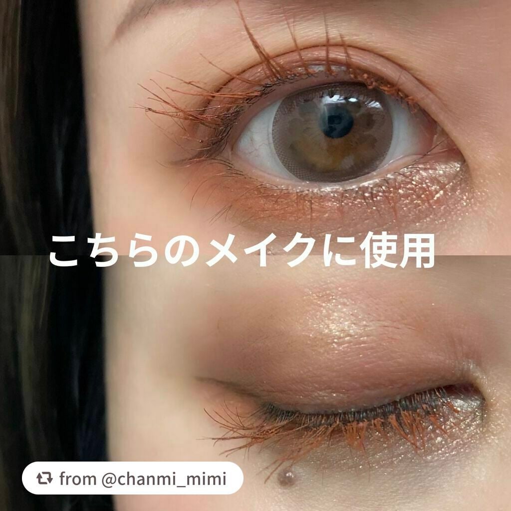 スタイリングマスカラ/パラドゥ/マスカラを使ったクチコミ(4枚目)