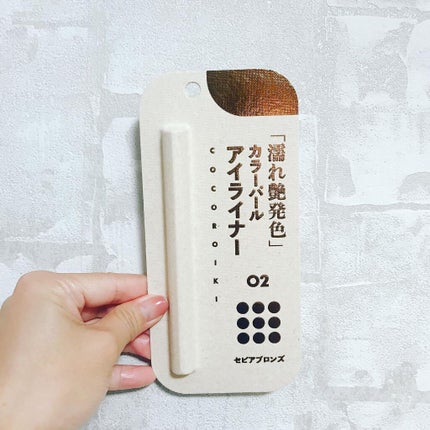 アイデザインライナー/COCOROIKI/リキッドアイライナーを使ったクチコミ(1枚目)