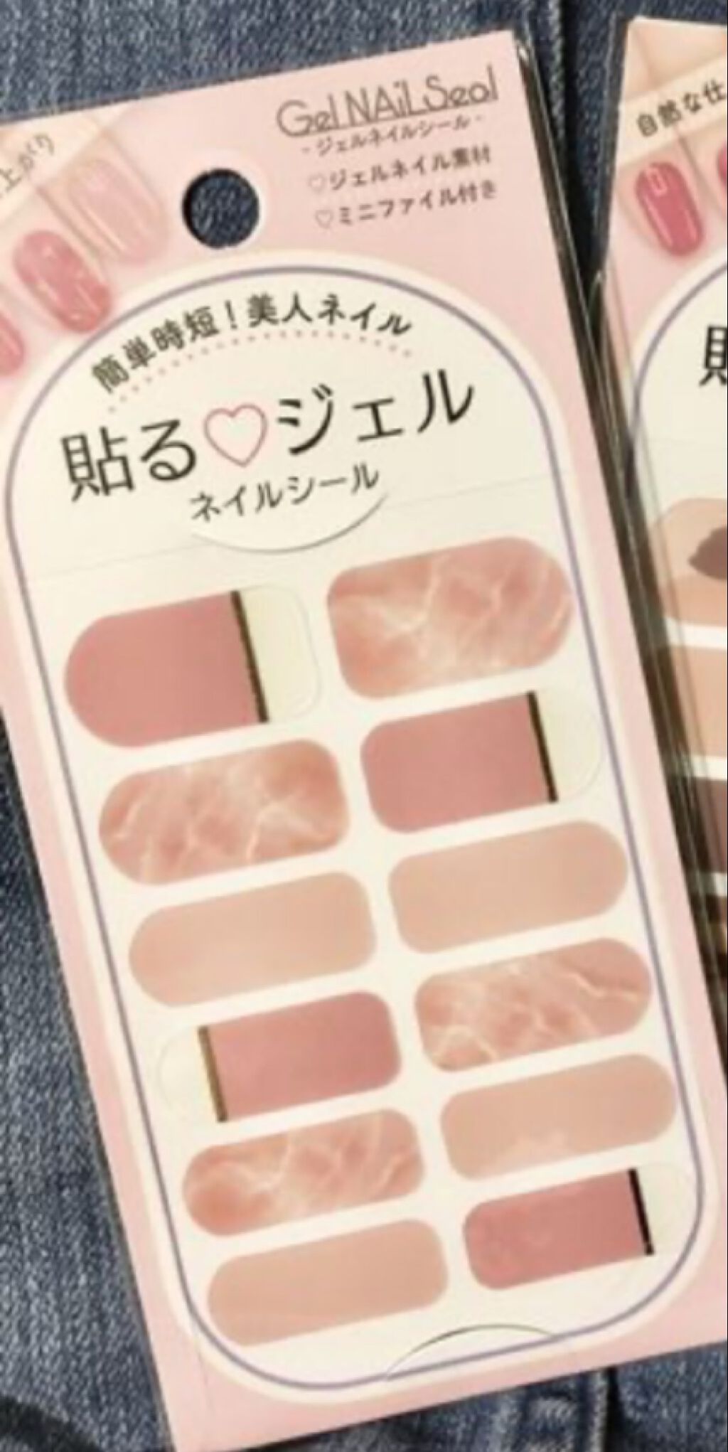 貼るジェルネイル/セリア/ネイルシールを使ったクチコミ(2枚目)