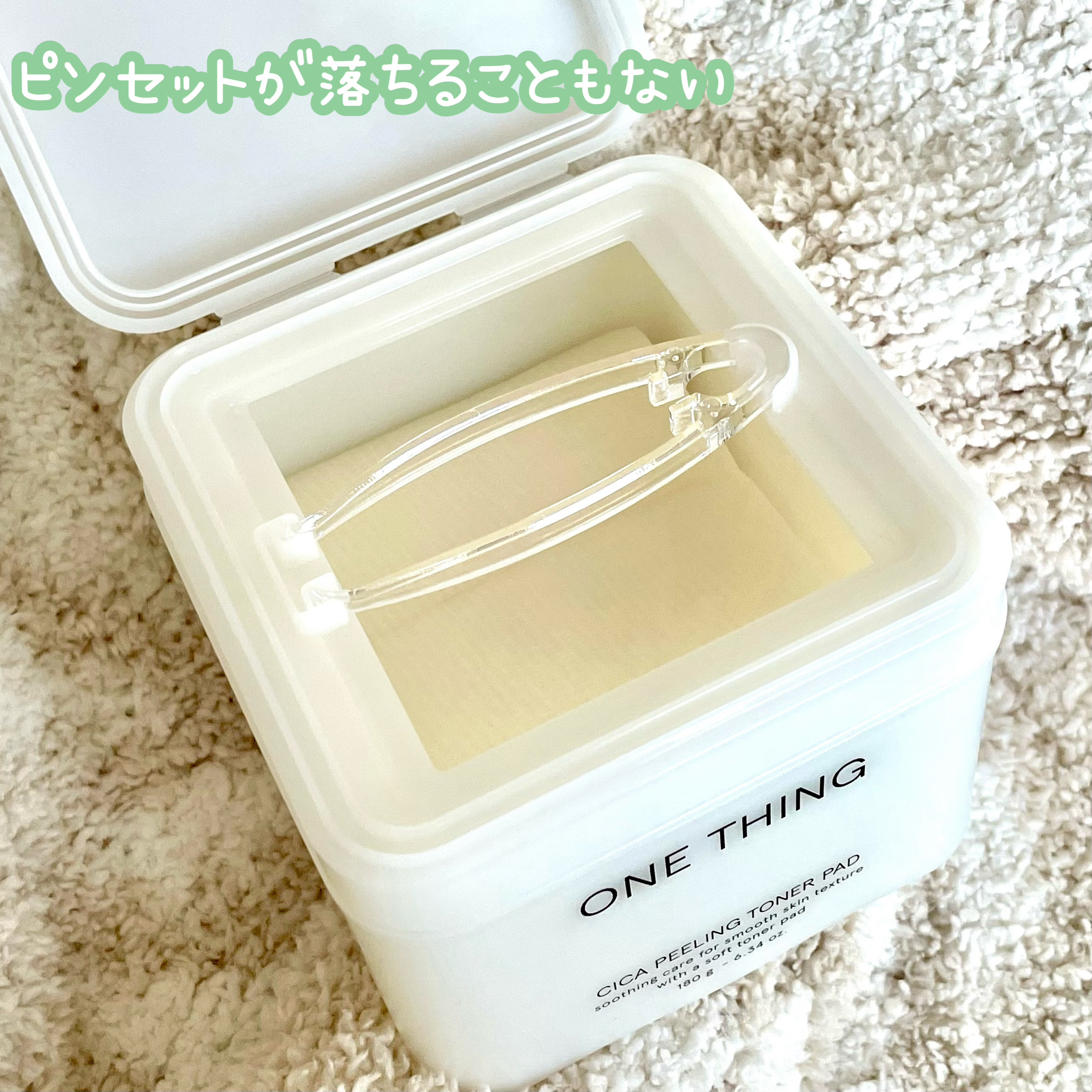 シカピーリングトナーパッド/ONE THING/トナーパッドを使ったクチコミ（2枚目）