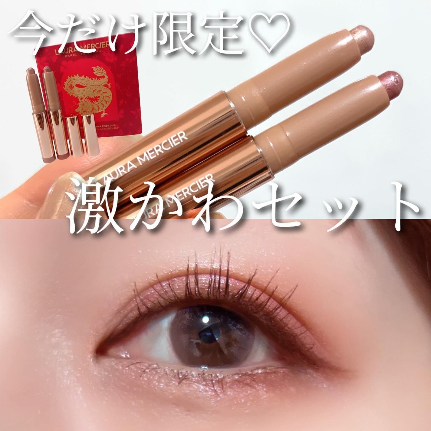 キャビアスティック アイカラー/ローラ メルシエ/スティックアイシャドウを使ったクチコミ(1枚目)