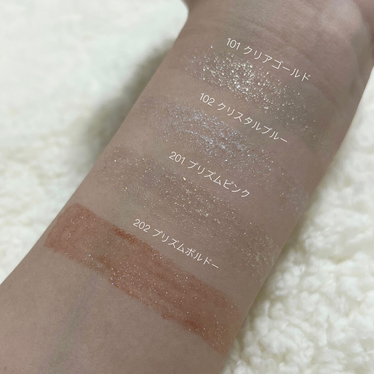 美容液ラメライナー 101 クリアゴールド/Borica/リキッドアイライナーを使ったクチコミ（3枚目）