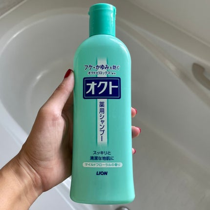 薬用シャンプー/リンス/オクト/市販シャンプーを使ったクチコミ(1枚目)
