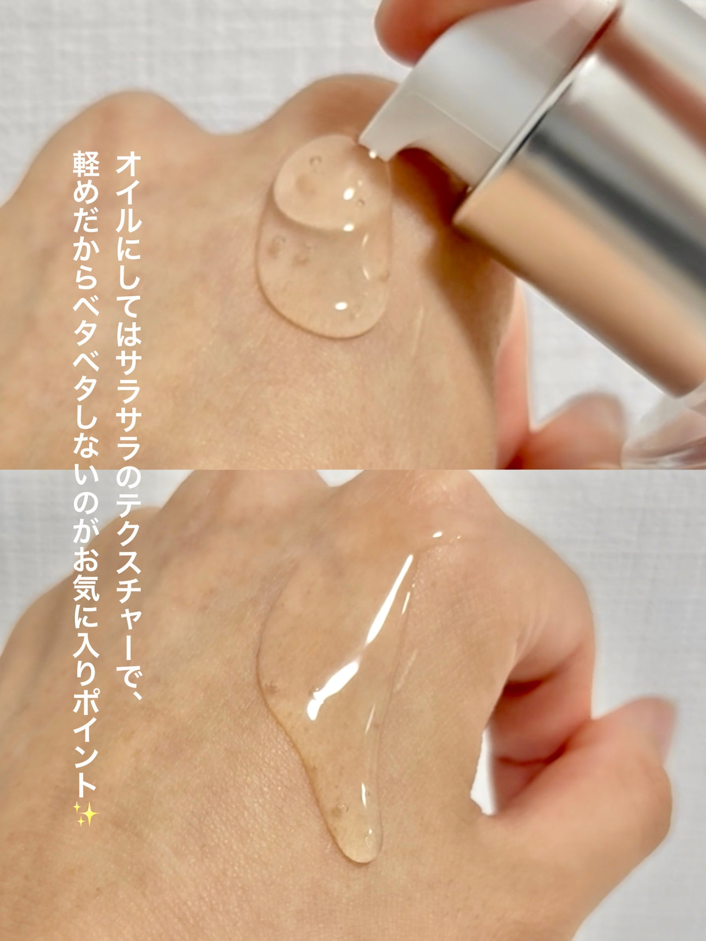 プロミルカルテ ヘアリペアオイル/Promille karte/ヘアオイルを使ったクチコミ(4枚目)