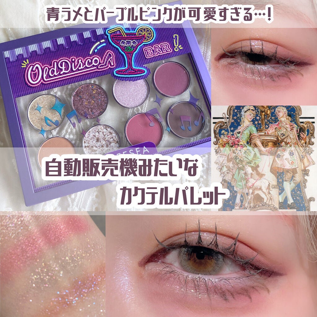 ZEESEA ピクセルシリーズ ベンディングマシーン12カラーアイシャドウパレット/ZEESEA/アイシャドウパレットを使ったクチコミ(1枚目)
