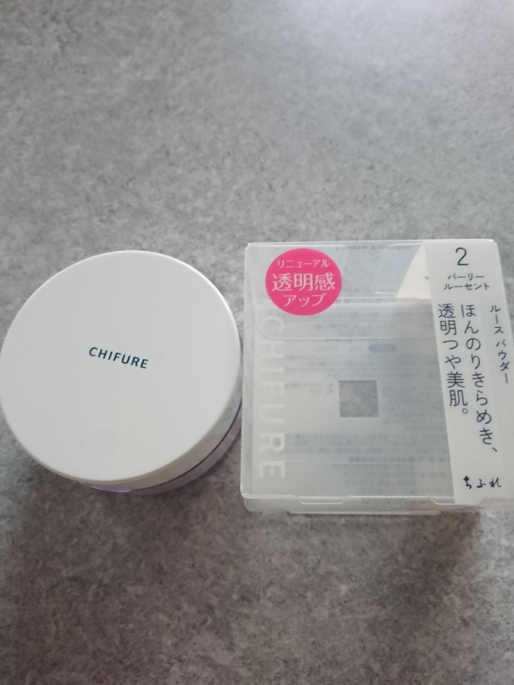 ルース パウダー/ちふれ/ルースパウダーを使ったクチコミ(3枚目)
