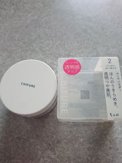 ルース パウダー/ちふれ/ルースパウダーを使ったクチコミ(3枚目)