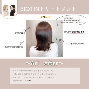 BIOTIN anti-breakage hair mask/ADVANCED CLINICALS/洗い流すヘアトリートメントを使ったクチコミ（7枚目）