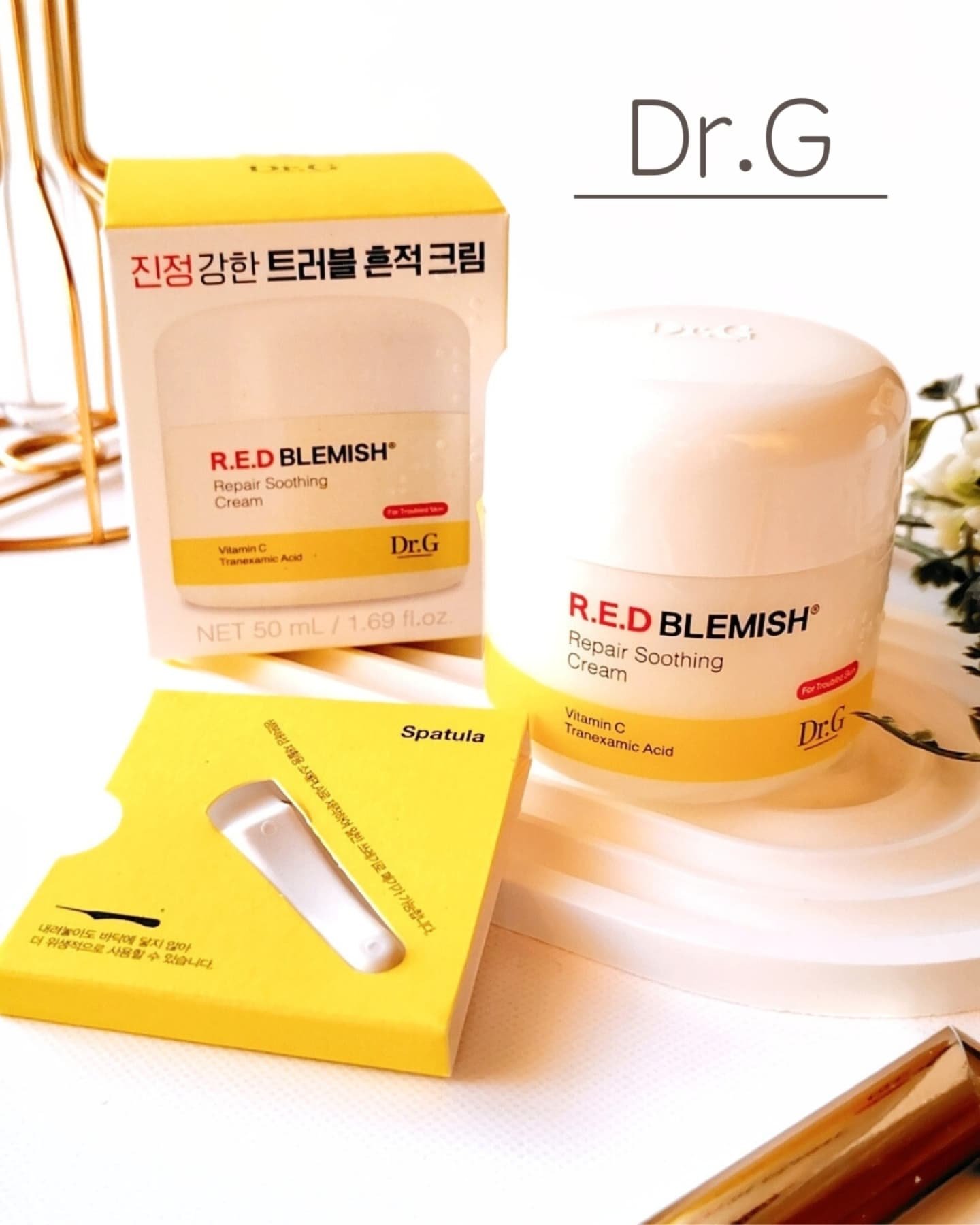 レッドブレミッシュ リペアスージングクリーム/Dr.G/フェイスクリームを使ったクチコミ（1枚目）