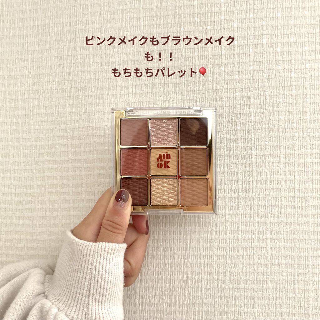 ソフトクレイビームアイシャドウパレット/AMIOK/ジェル・クリームアイシャドウを使ったクチコミ（1枚目）