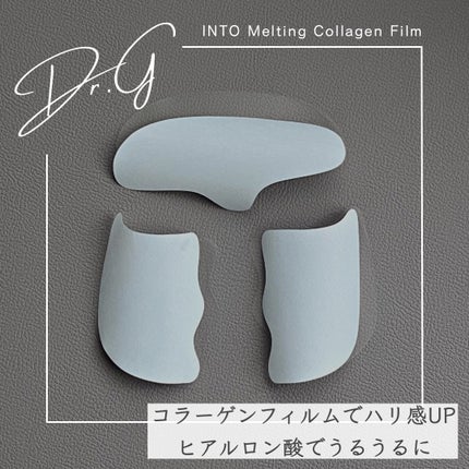 Dr.G RTXイントゥメルティングコラーゲンフィルムのクチコミ「𝑫𝒓.𝑮
☑︎ 𝑰𝑵𝑻𝑶 𝑴𝒆𝒍𝒕𝒊𝒏𝒈 𝑪𝒐𝒍𝒍𝒂𝒈𝒆𝒏 𝑭𝒊𝒍𝒎
𝑹𝑻𝑿 メントゥ メル.....」(1枚目)