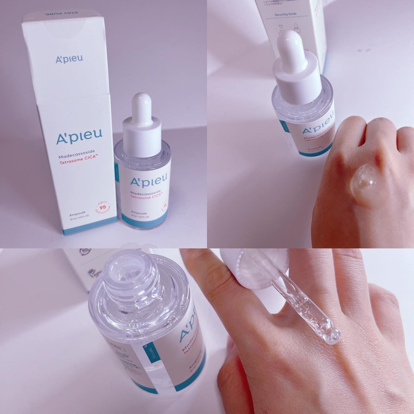 アピュー テトラソーム CICA化粧水/A’pieu/化粧水を使ったクチコミ(3枚目)