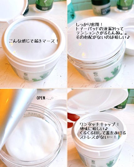 カクタストナーパッド/YADAH/トナーパッドを使ったクチコミ(2枚目)