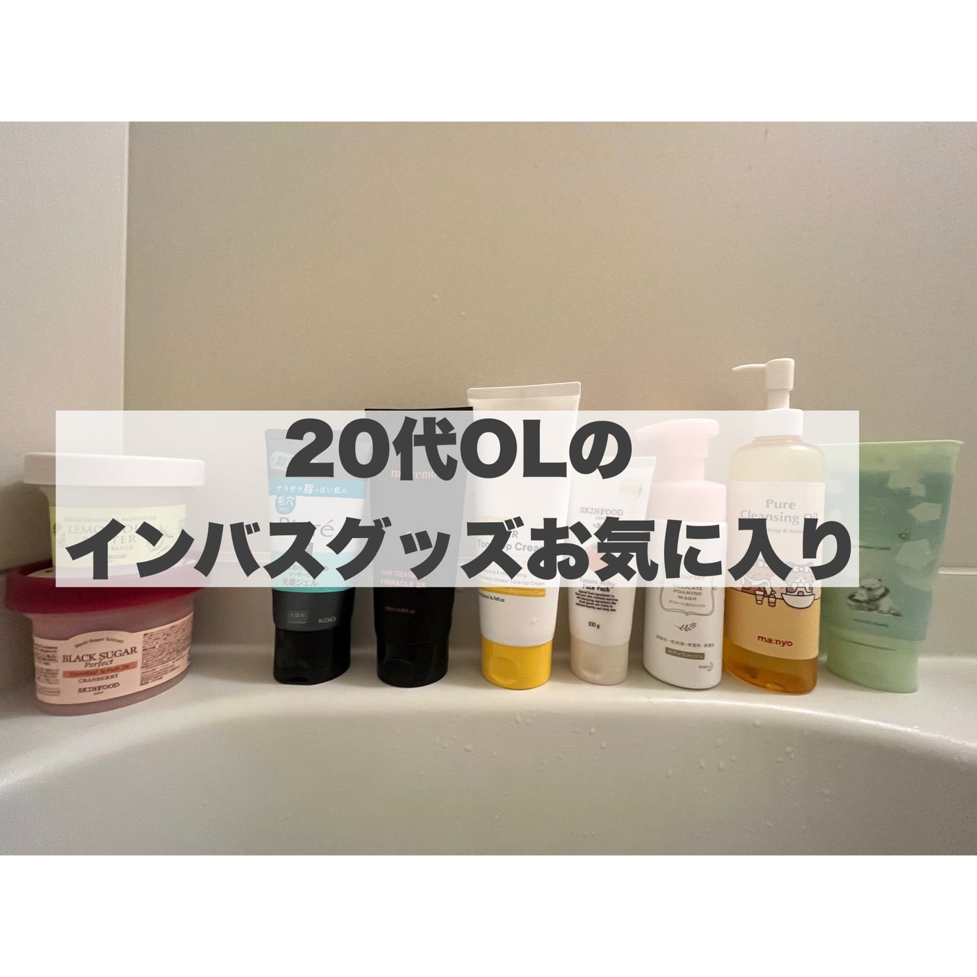 ブラックシュガー パーフェクトエッセンシャルスクラブ 2X チェリーブロッサム/SKINFOOD/洗い流すパック・マスクを使ったクチコミ(1枚目)