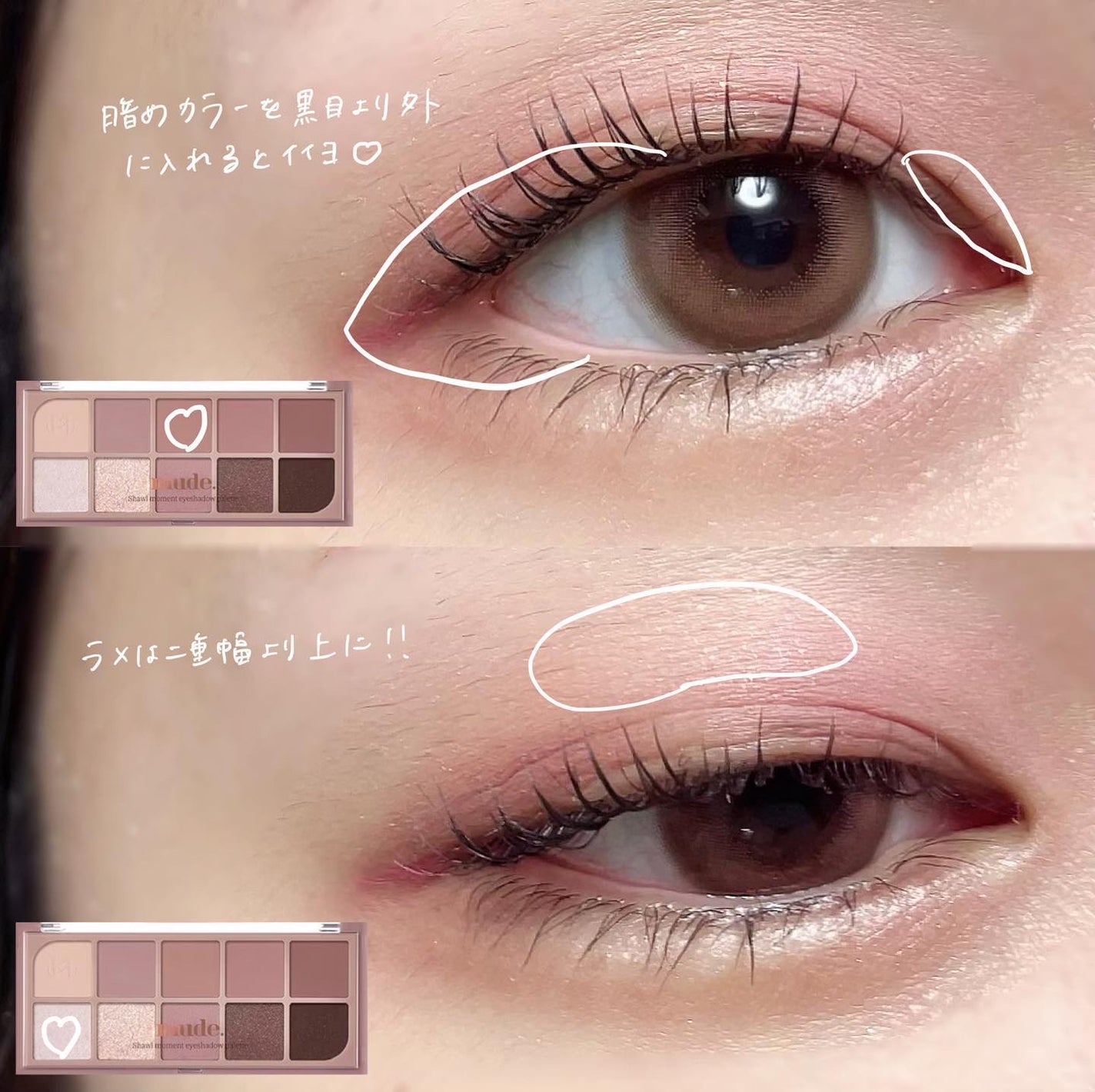 MDショールモーメント アイシャドウパレット/mude/アイシャドウパレットを使ったクチコミ(4枚目)