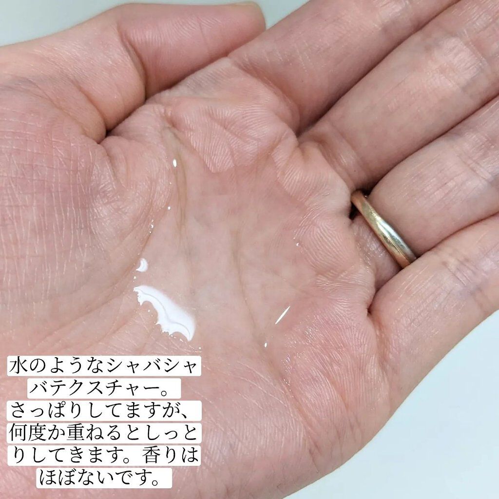 ミルクシスル リペアトナー/BANOBAGI/化粧水を使ったクチコミ（2枚目）