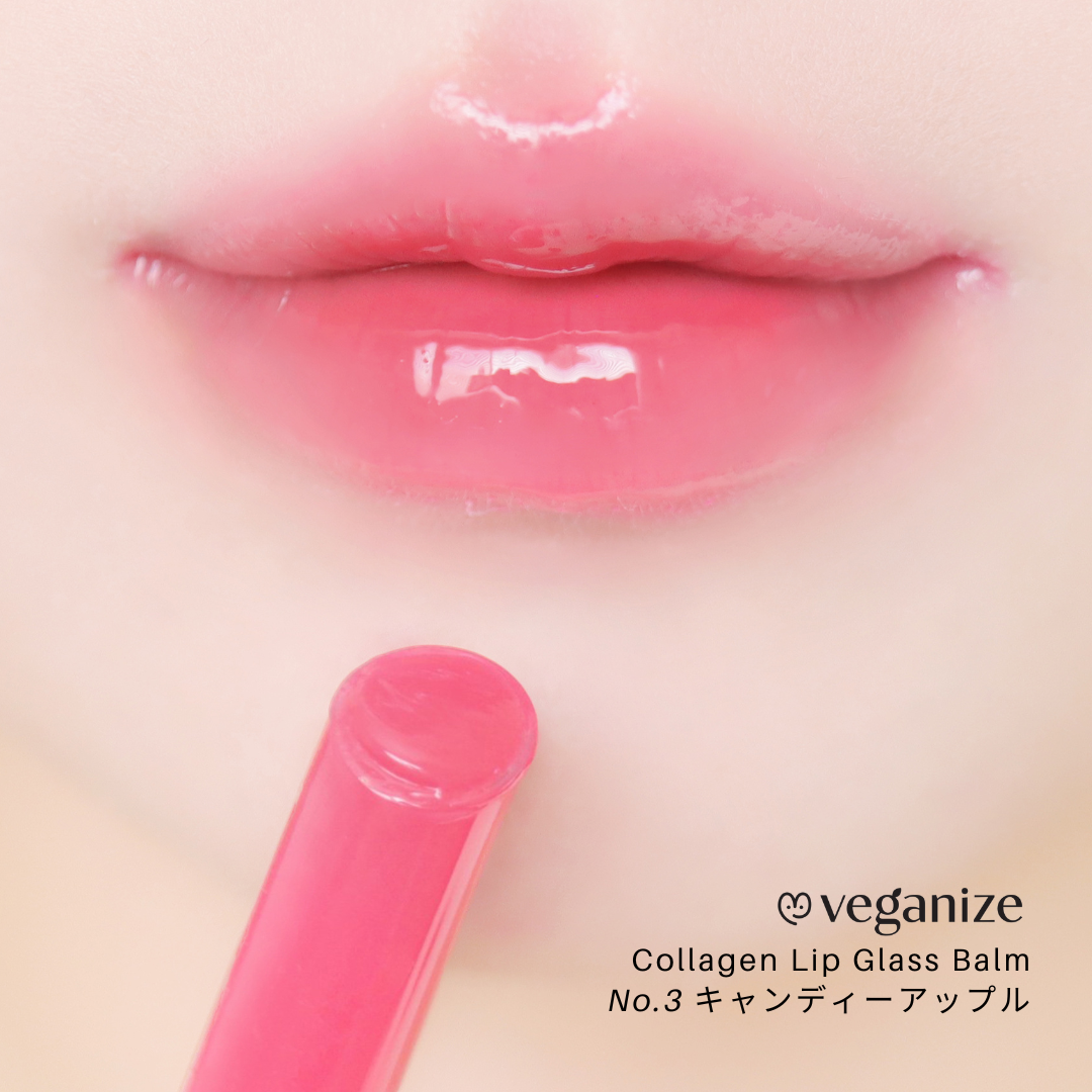 ヴィーガナイズコラーゲンリップガラスバーム/Veganize/リップグロスを使ったクチコミ(3枚目)