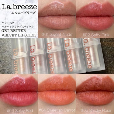 maki on LIPS 「@la.breeze.officialLa.breeze/エル..」（1枚目）