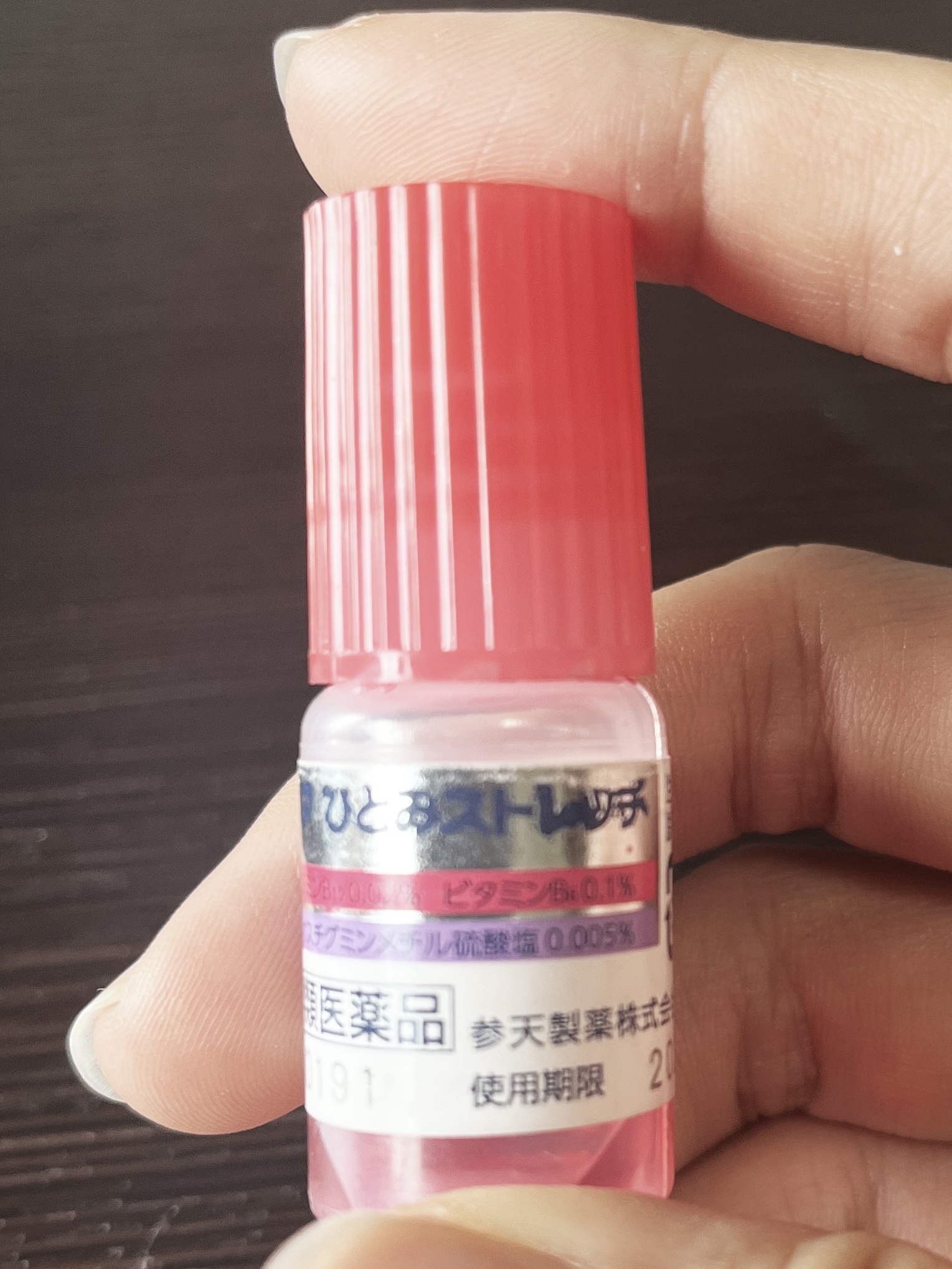 ソフトサンティアひとみストレッチ(医薬品)/参天製薬/その他を使ったクチコミ（1枚目）