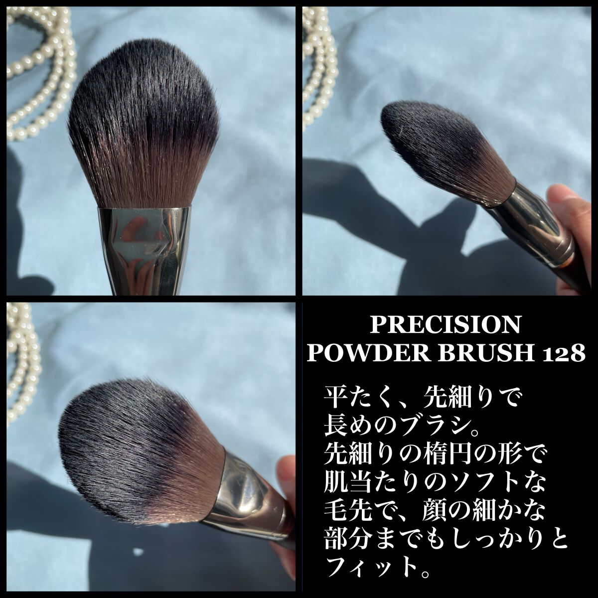 プレシジョンパウダーブラシ 128/MAKE UP FOR EVER/メイクブラシを使ったクチコミ(4枚目)