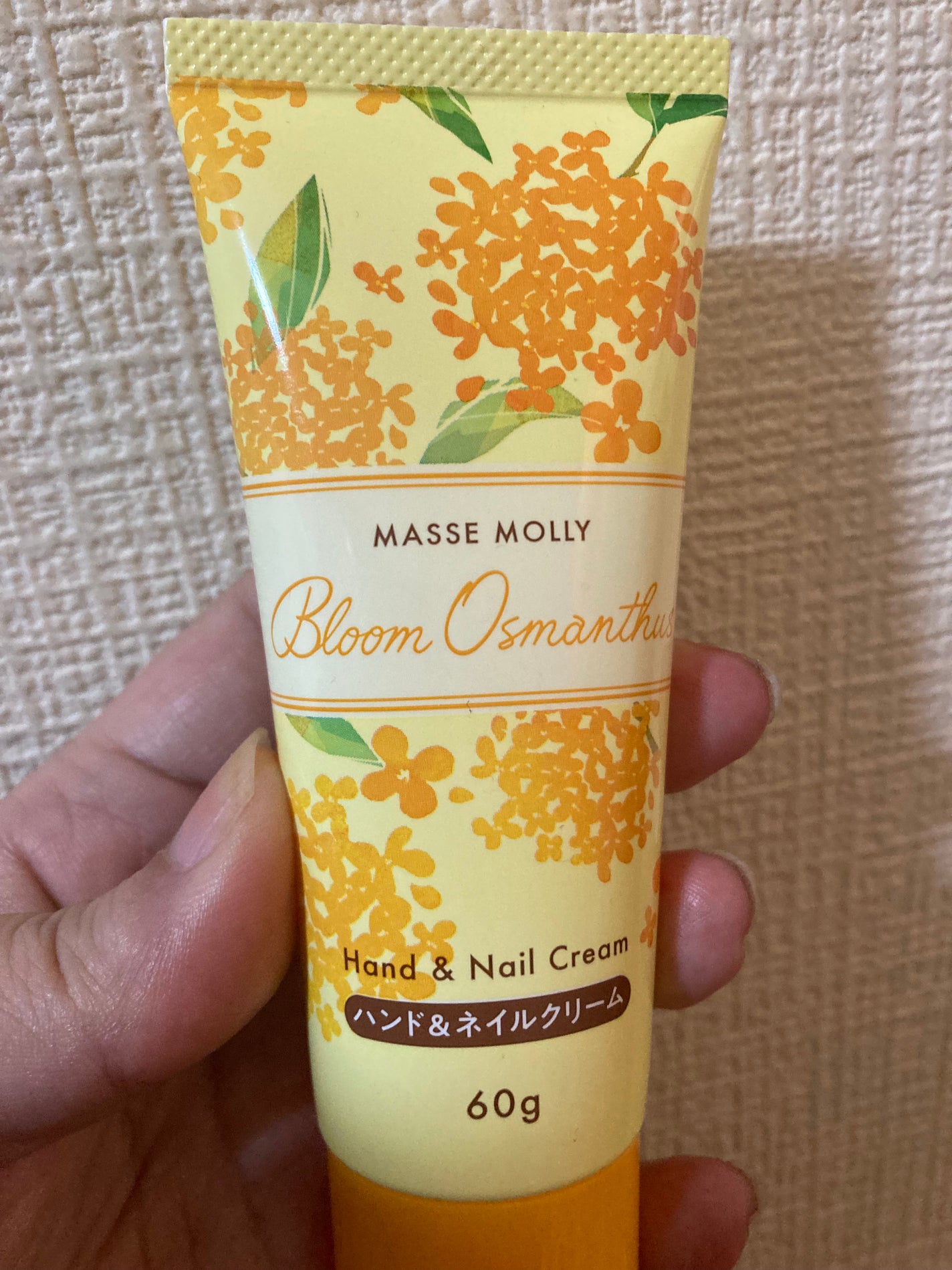 MASSEMOLLY ブルームオスマンサス ハンド&ネイルクリーム MASSE MOLLY