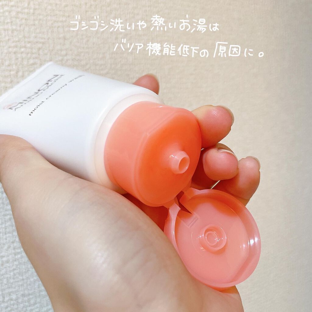 アミノモイスト モイストクリーミィ ウォッシュ/ミノン/洗顔フォームを使ったクチコミ（3枚目）