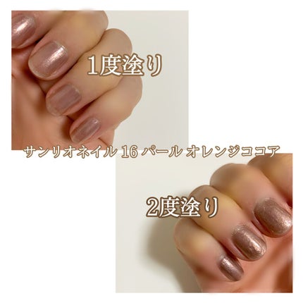 サンリオネイル/DAISO/マニキュアを使ったクチコミ(3枚目)
