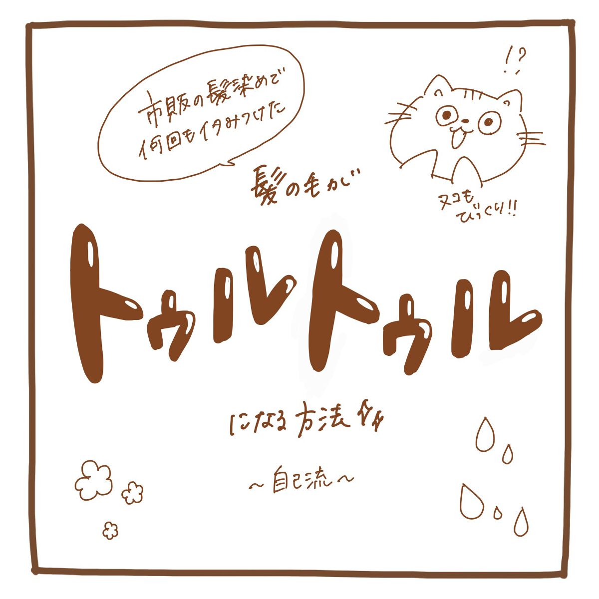 ヘアキャップ(使い捨てキャップ)/DAISO/ヘアケアグッズを使ったクチコミ（1枚目）