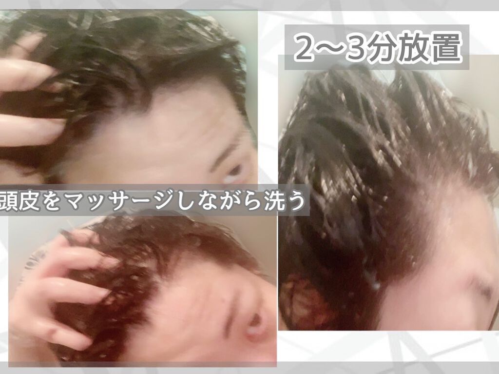 クレイクリームシャンプー(モイスト)/cocone/市販シャンプーを使ったクチコミ(3枚目)