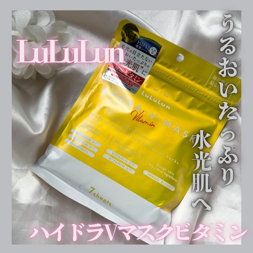 ルルルン ハイドラ V マスク/ルルルン/シートマスク・パックを使ったクチコミ(1枚目)