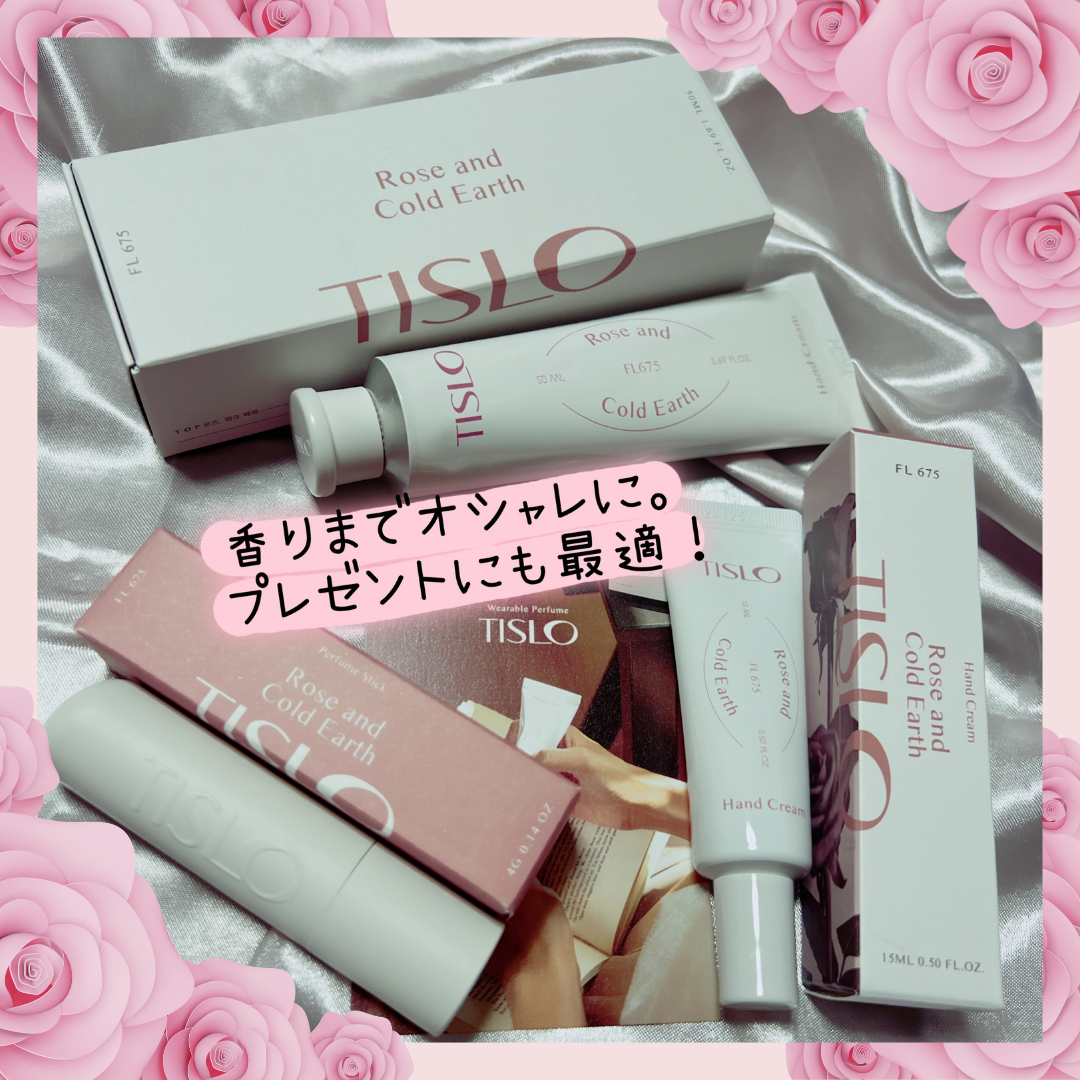 パフュームスティック/TISLO/練り香水を使ったクチコミ(2枚目)