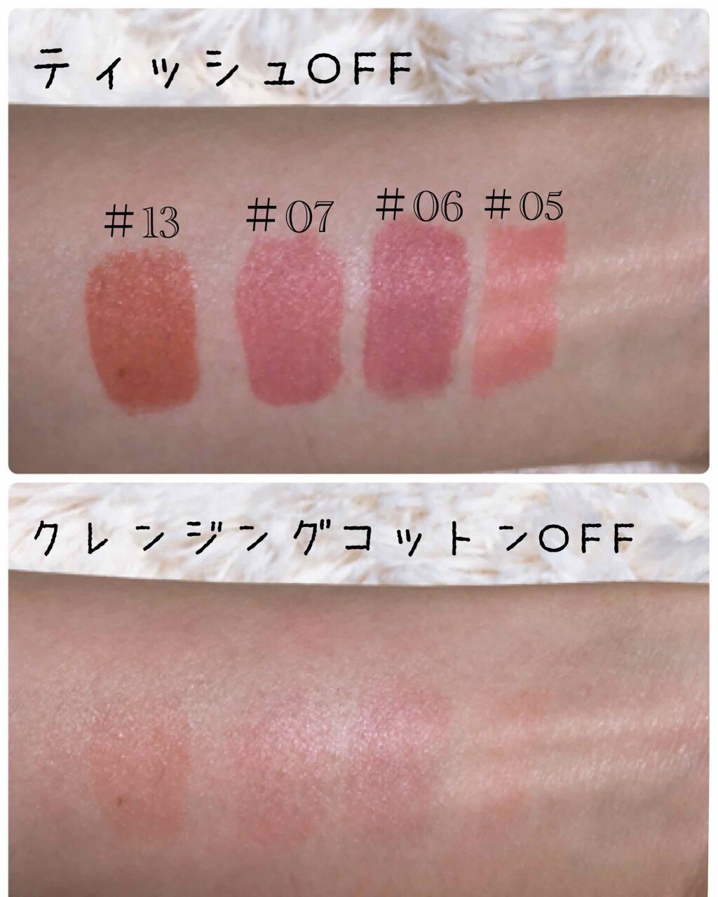 ジューシーラスティングティント/rom&nd/リップティントを使ったクチコミ（3枚目）