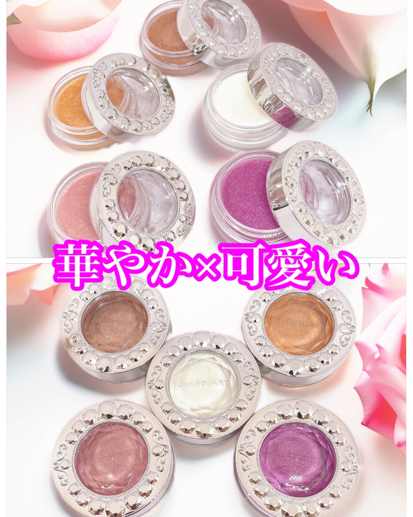 アイジュエルデュー 06 peace loving/JILL STUART/ジェル・クリームアイシャドウを使ったクチコミ（1枚目）