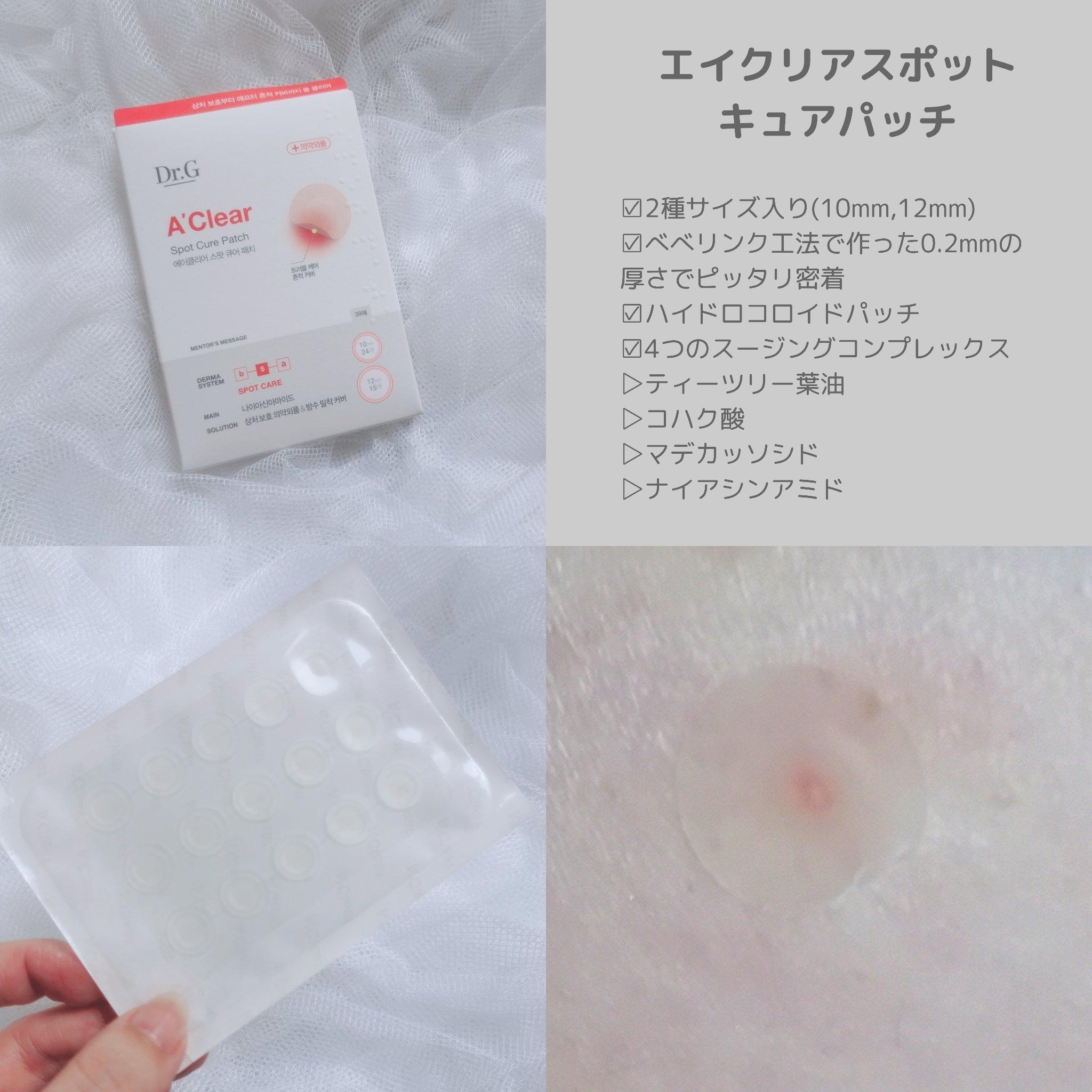 ドクタージー オイルコントロールペーパー/Dr.G/あぶらとり紙を使ったクチコミ（2枚目）