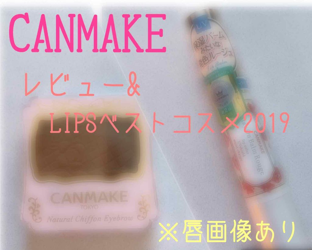 ナチュラルシフォンアイブロウ 03 シナモンクッキー/キャンメイク/パウダーアイブロウを使ったクチコミ（1枚目）