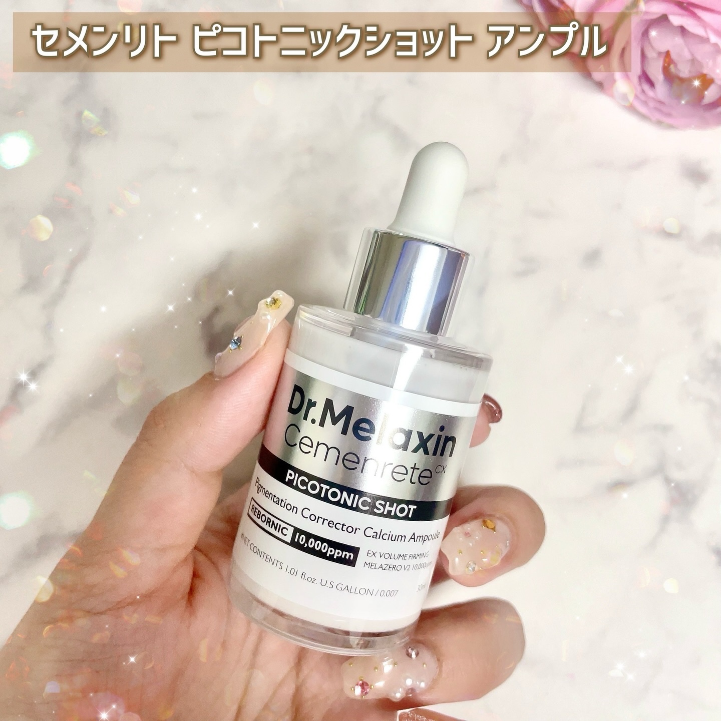 セメンリトピコトニックショットアンプル/Dr.Melaxin/美容液を使ったクチコミ（3枚目）