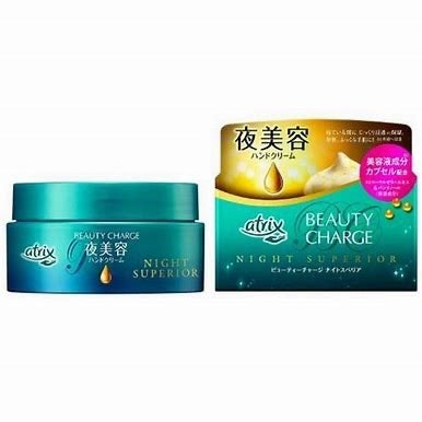 ビューティーチャージ ナイトスペリア/アトリックス/ハンドクリームを使ったクチコミ(2枚目)