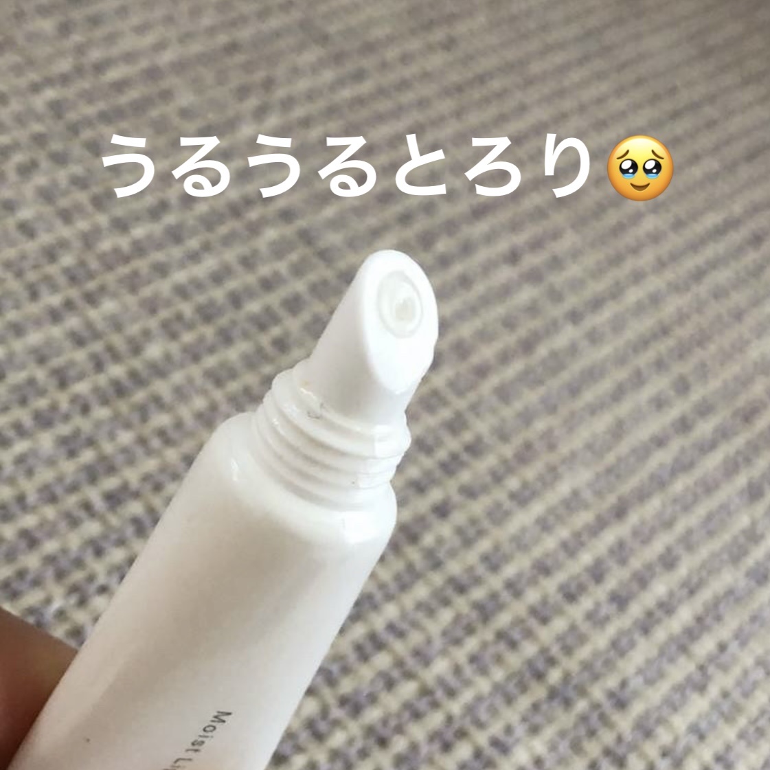 トーン モイスト リップジェル/to/one/リップ美容液を使ったクチコミ（2枚目）